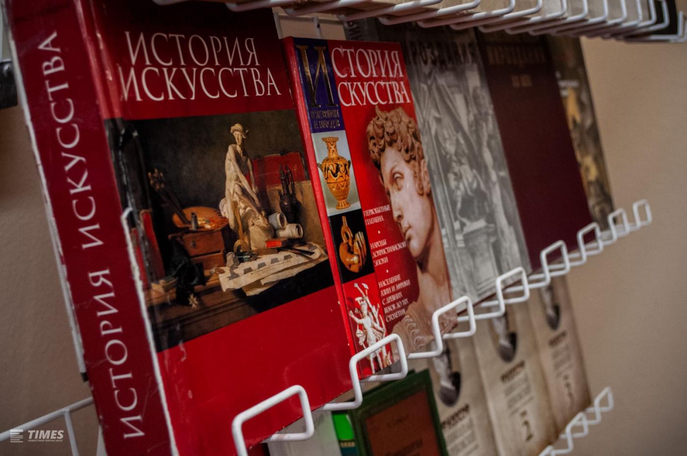 «Книжный навигатор в мире знаний» 